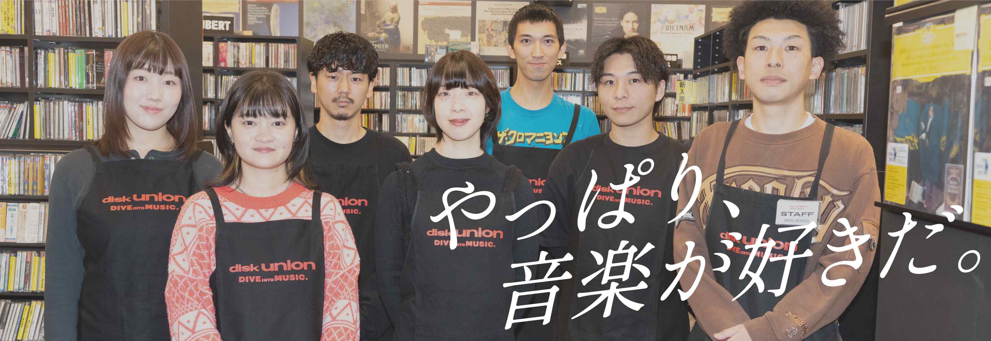 やっぱり、音楽が好きだ。